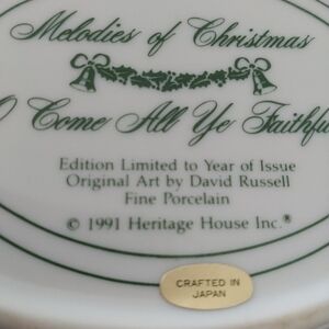 1991 Heritage House Melodies of Christmas-O Come All Ye Faithful Music Box